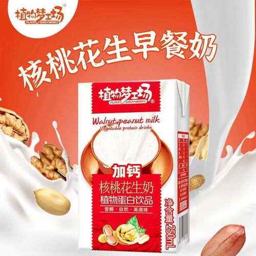 核桃花生牛奶整箱学生