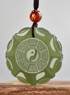 和田白色双面玉太极八卦吊坠八卦牌玉石玉项链挂件玉佩男女百搭