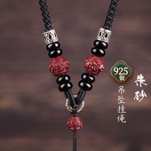 百搭 时尚 高端吊坠挂绳挂件平安扣项链绳子手工编织男女款 调节款