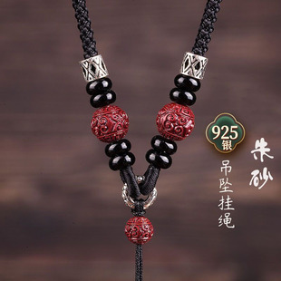 高端吊坠挂绳挂件平安扣项链绳子手工编织男女款调节款时尚百搭