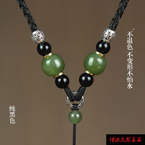 和田玉吊坠挂绳玉坠挂件玉石项链绳子翡翠高端手工编织男女款伸缩