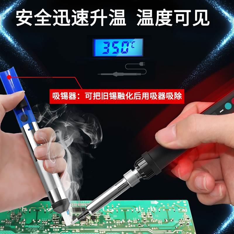 电烙铁套装家用维修锡焊60W工业级电焊笔908可调恒温内热式电洛铁