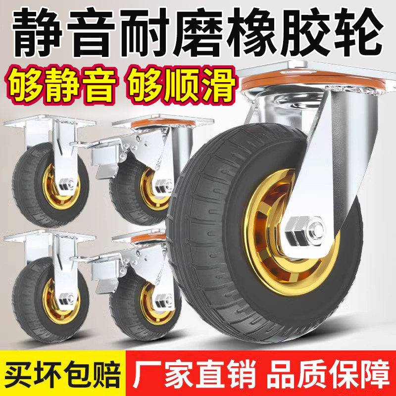 万向轮子大全带刹车重型静