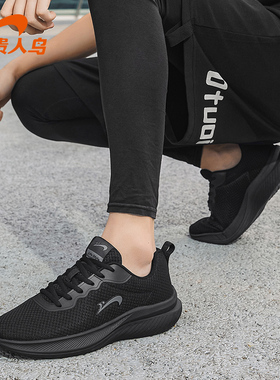 贵人鸟跑步鞋春夏款休闲男鞋轻便运动慢跑鞋网面跑鞋直播P342027
