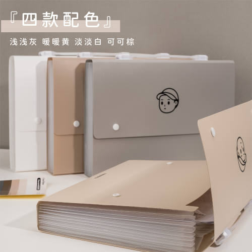 吉言Finerworld淡淡系列横版风琴包13入办公用品多功能文件夹子试卷收纳袋优选手提式学生专用简约高颜值