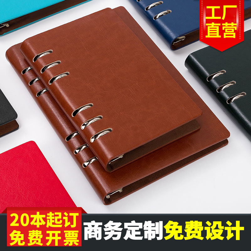 研学夏令营活页笔记本本子定制可印可拆卸高颜值新款横线商务办公记事本会议记录工作日志考研学习记录日记本