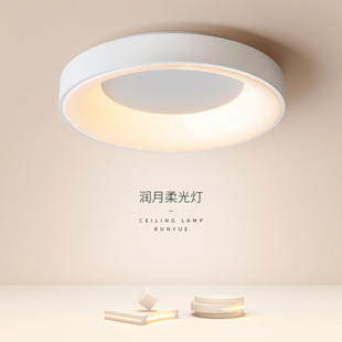 现代简约家用LED护眼吸顶灯卧室阳台书房创意儿童房智能灯具