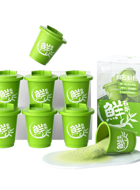 斛妈妈霍山鲜铁皮石斛冻干纯粉几秒还原一杯鲜石斛原浆汁冲着喝