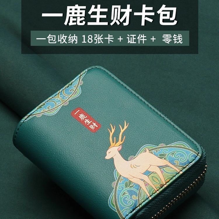 钱包女新款2022爆款个性ins新款韩版方小钱包女短款折叠简约时尚