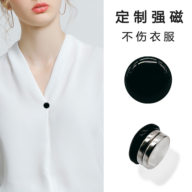 宝琳不伤衣服防走光磁扣胸针