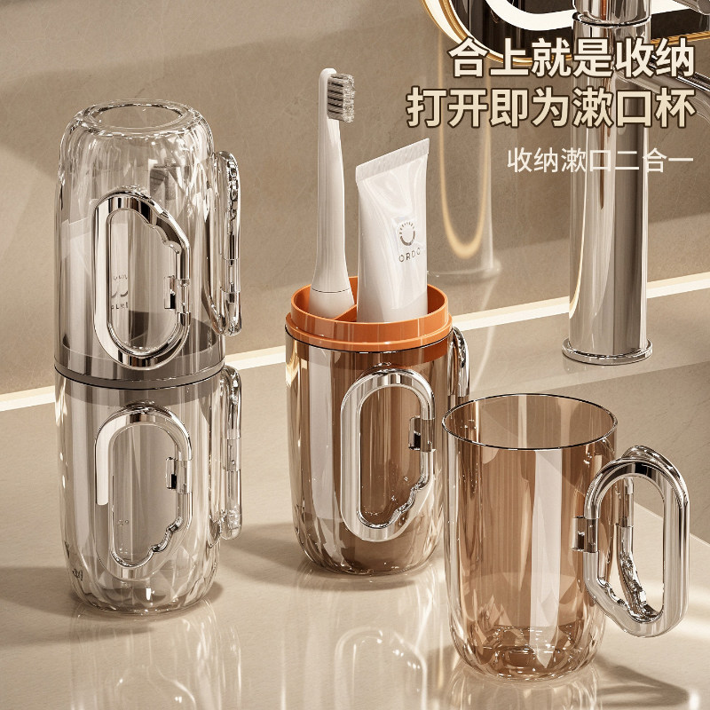 旅行洗漱杯牙刷收纳盒漱口杯便携洗漱包男女出差洗护套装旅游用品
