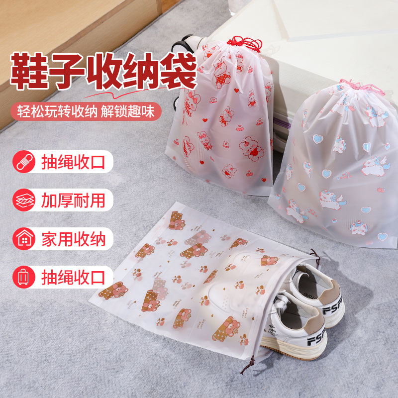 鞋子收纳袋防尘防潮抽绳束口袋学生宿舍分装鞋袋防黄出门旅行袋子