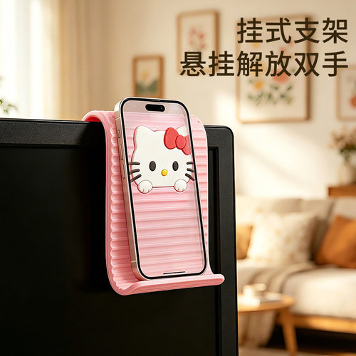 kitty柔性卡通手机支架桌面平板笔记本可挂创意折叠变形软胶支架