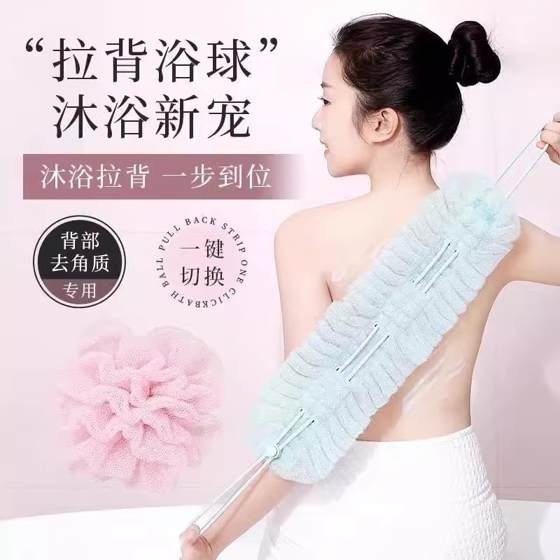 可拉伸沐浴球洗澡拉背一体两用搓澡神器吸盘收纳长条搓泥擦背浴球