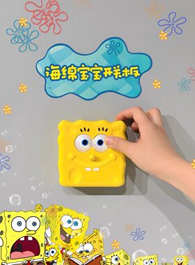 海绵宝宝3D打印灯控开关贴