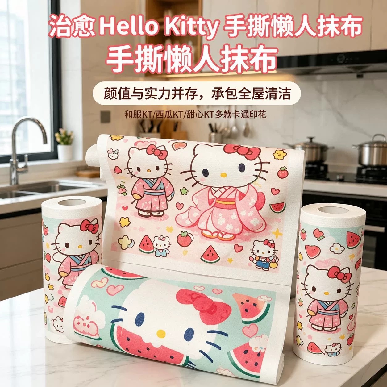 卡通KT周抛抹布干湿两用洗碗布可水洗加厚印花懒人厨房百洁布毛巾