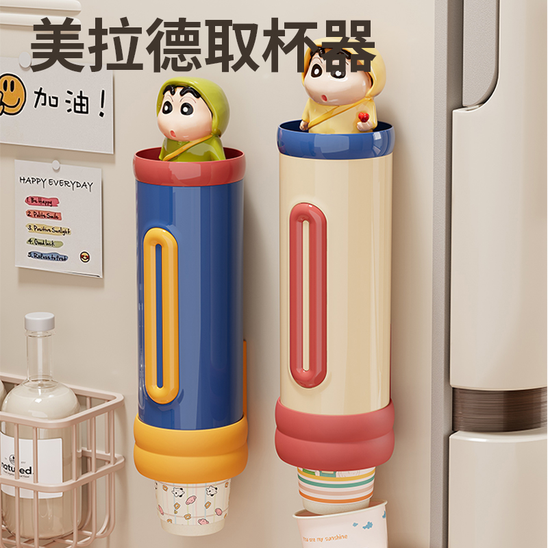 一次性杯子取杯器收纳纸杯取杯架