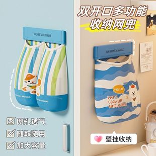 大容量储物袋魔术贴网兜 多功能收纳网袋厨房垃圾袋收纳神器壁挂式