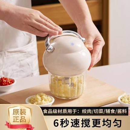 电动打蒜器大功率蒜泥神器家用绞肉机小型多功能绞肉绞馅蒜蓉机