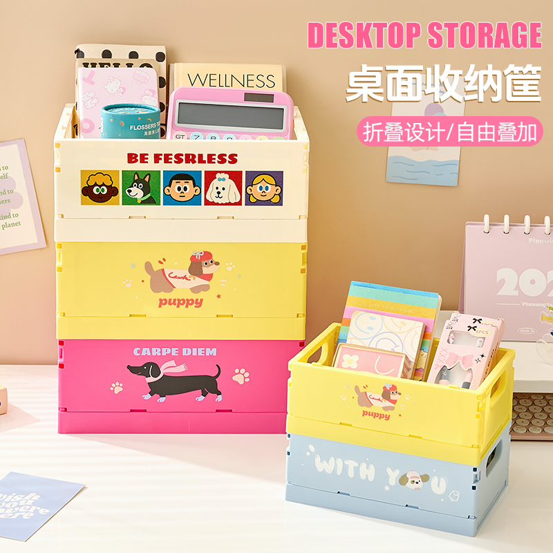 可折叠桌面收纳筐化妆品文具收纳