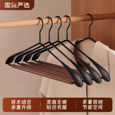 整理师推荐高端榉木衣架