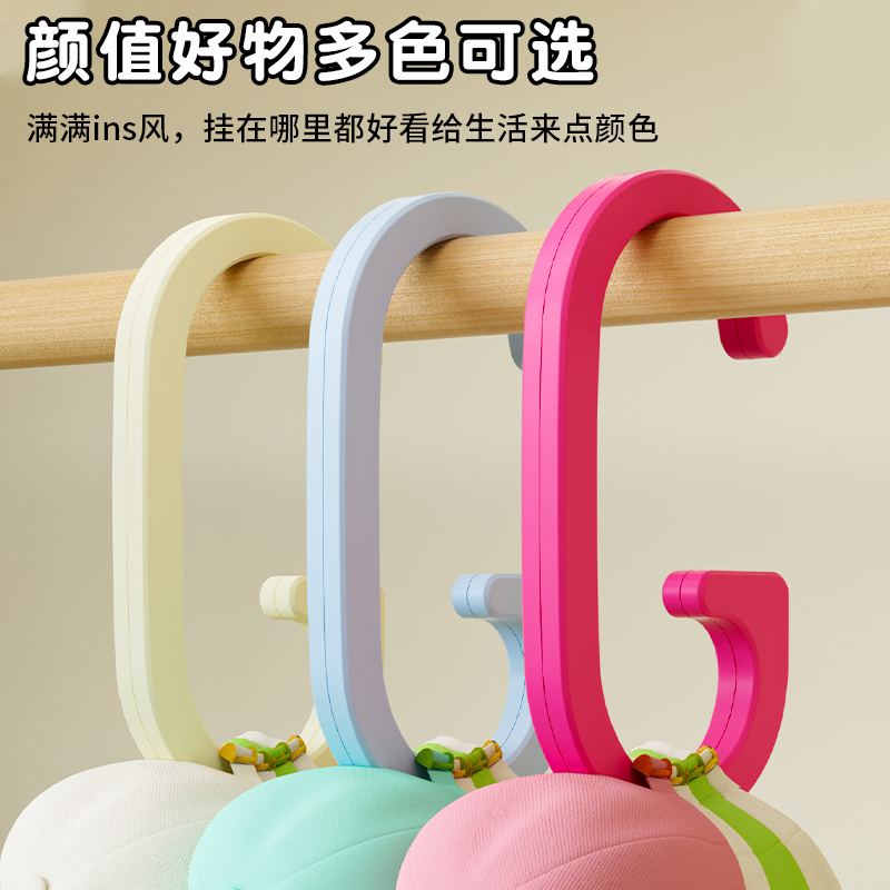 G型帽子收纳神器家用衣柜内挂鸭舌棒球帽吊带多功能包包挂钩子架