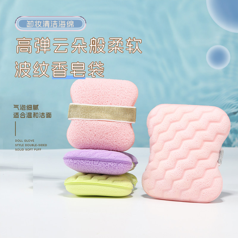 香皂袋洗脸扑加大加厚洗澡卸妆深层清洁儿童沐浴肥皂海绵球,家庭/个人清洁工具,面扑/粉扑,淘宝优惠券,粉丝福利购,淘宝优惠卷