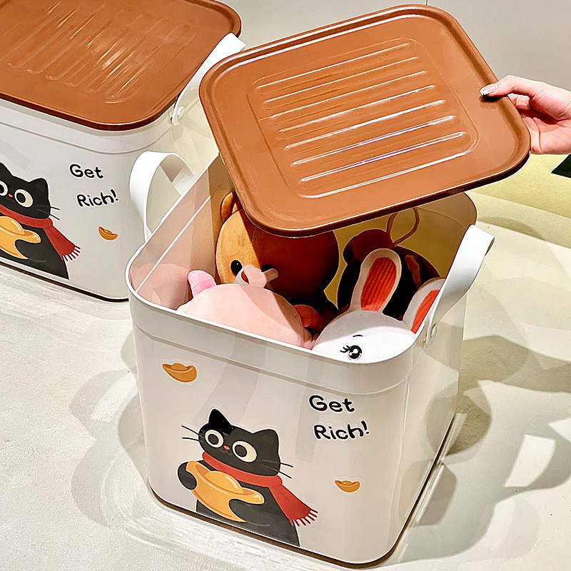杂物收纳箱塑料置物收纳筐