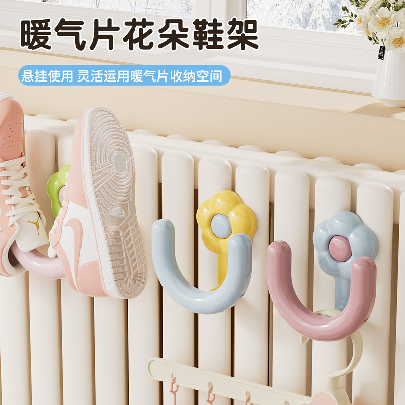 暖气片挂钩晾衣服晾鞋神器
