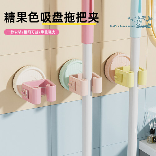拖把壁挂夹吸盘免打孔扫把挂架