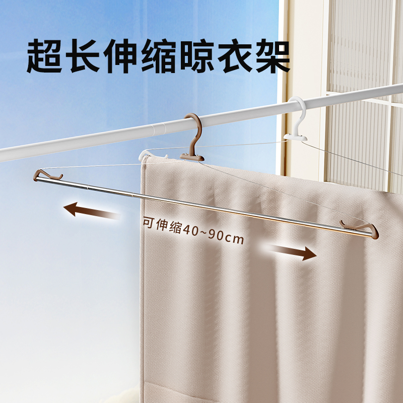 简约超长伸缩晾衣架三档调节防风夹抗风防滑无痕家用挂衣床单专用