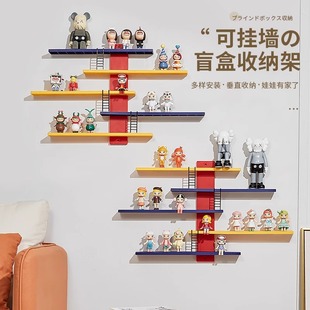 壁挂式盲盒置物架免打孔多巴胺手办公仔收纳架房间墙上摆件展示架