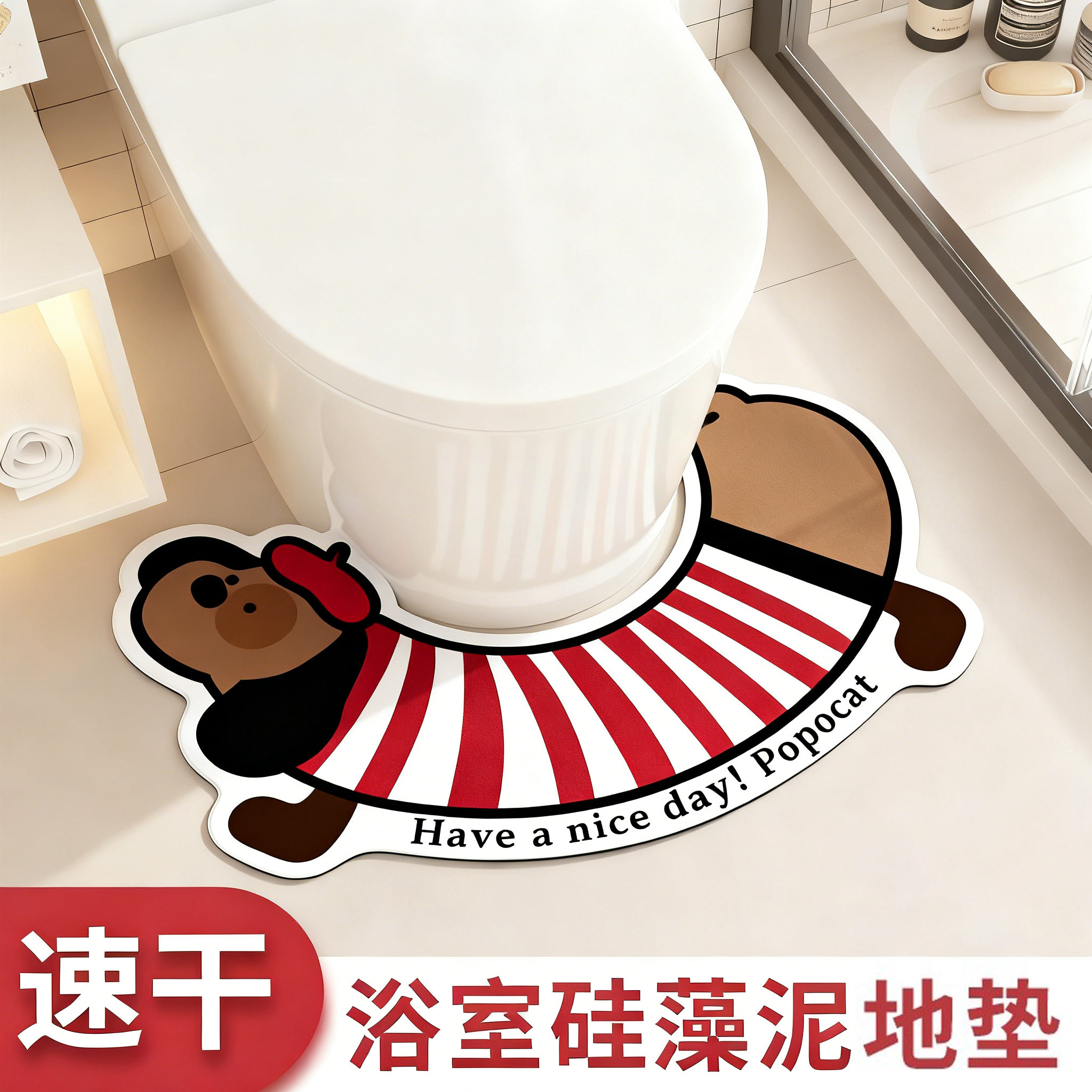 卡通腊肠狗马桶u型地垫卫生间硅藻泥吸水脚垫浴室厕所防滑垫耐脏