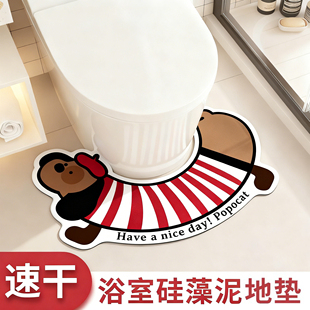 卡通腊肠狗马桶u型地垫卫生间硅藻泥吸水脚垫浴室厕所防滑垫耐脏