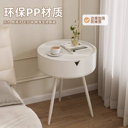 奶油风床头柜现代简约新款创意圆形替代卧室客厅儿童小床头收纳柜