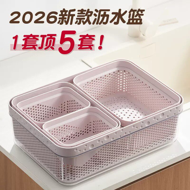 家用简约厨房双层多功能沥水篮洗碗槽专用洗菜盆筐加厚厨房神器