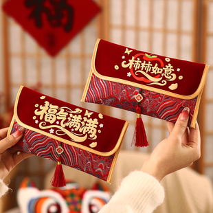 马年布艺万元红包袋送长辈高档2026年新款利是封通用过年喜庆过节