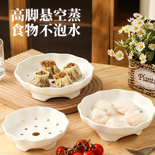 陶瓷蒸盘电饭锅内蒸格高脚蒸架微波炉蒸屉蒸笼加高多功能蒸煮支架