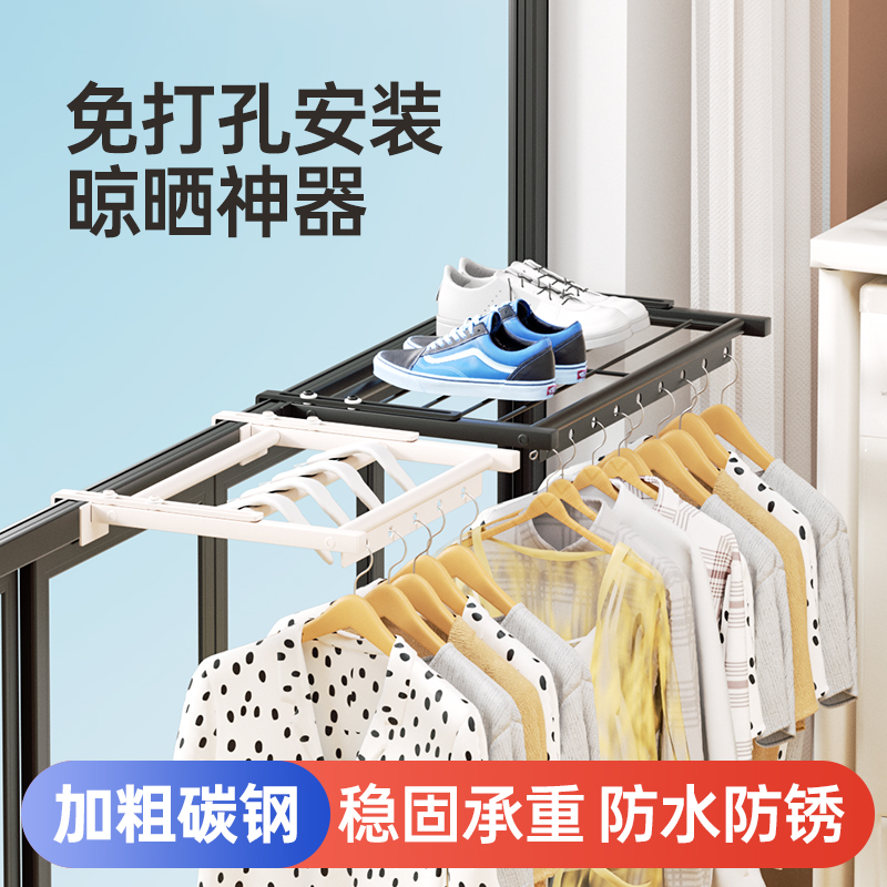 开学阳台晾衣神器！！！