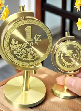 一个亿黄铜实心创意书房桌面摆件