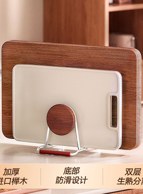 中古风砧板架厨房台面收纳置物架锅盖架子案板菜板放置架垫不锈钢