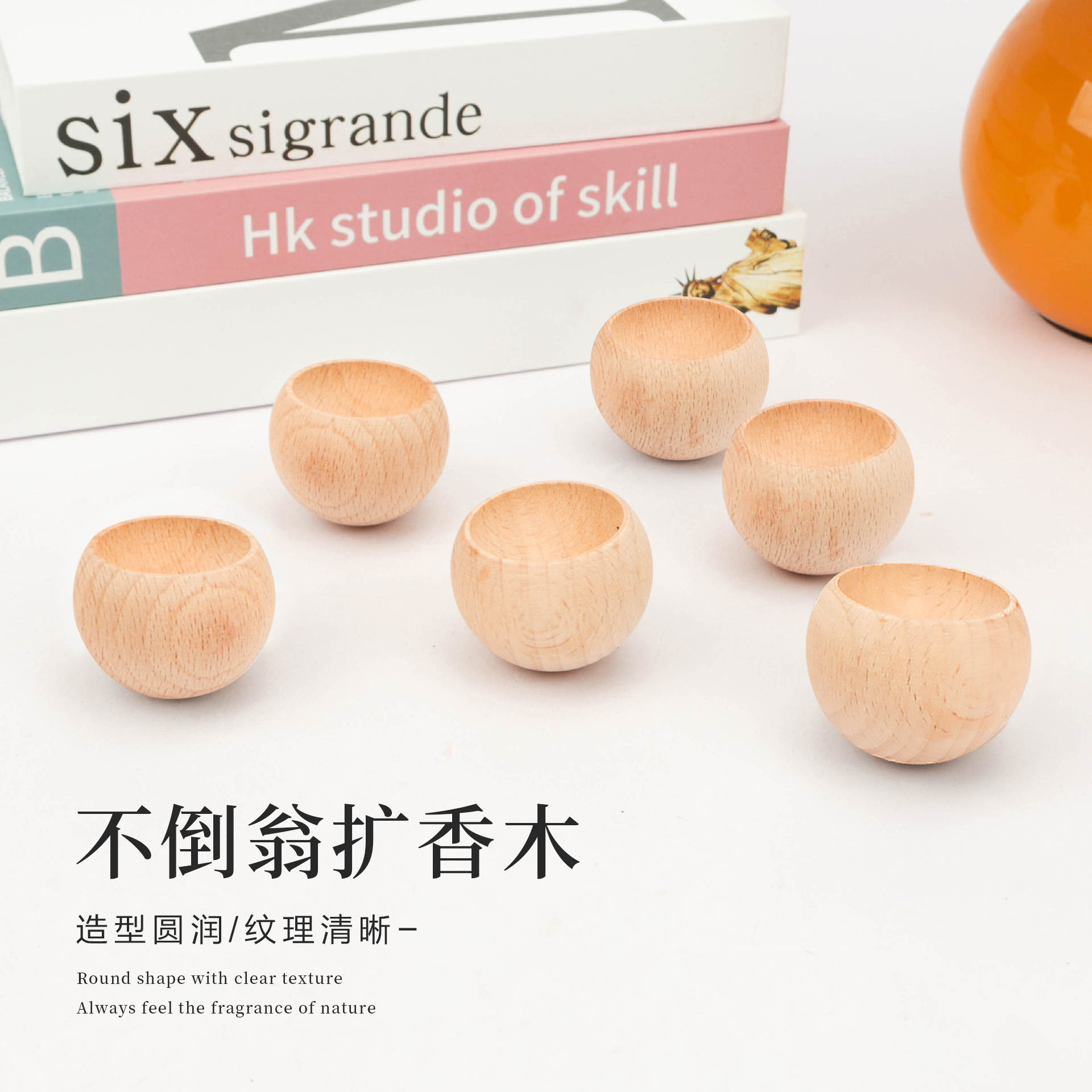 不倒翁小圆蛋扩香木车载香氛