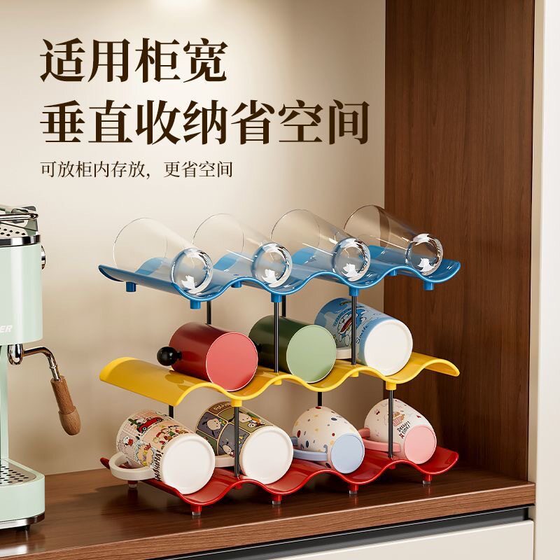 多巴胺多层可叠加保温杯收纳架