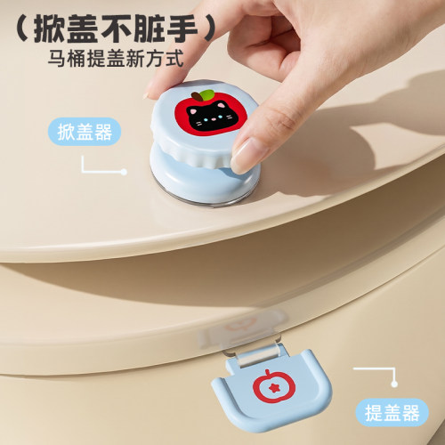 吸盘马桶提盖器不脏手家用马桶盖掀开器卫生间厕所坐便器可爱提手