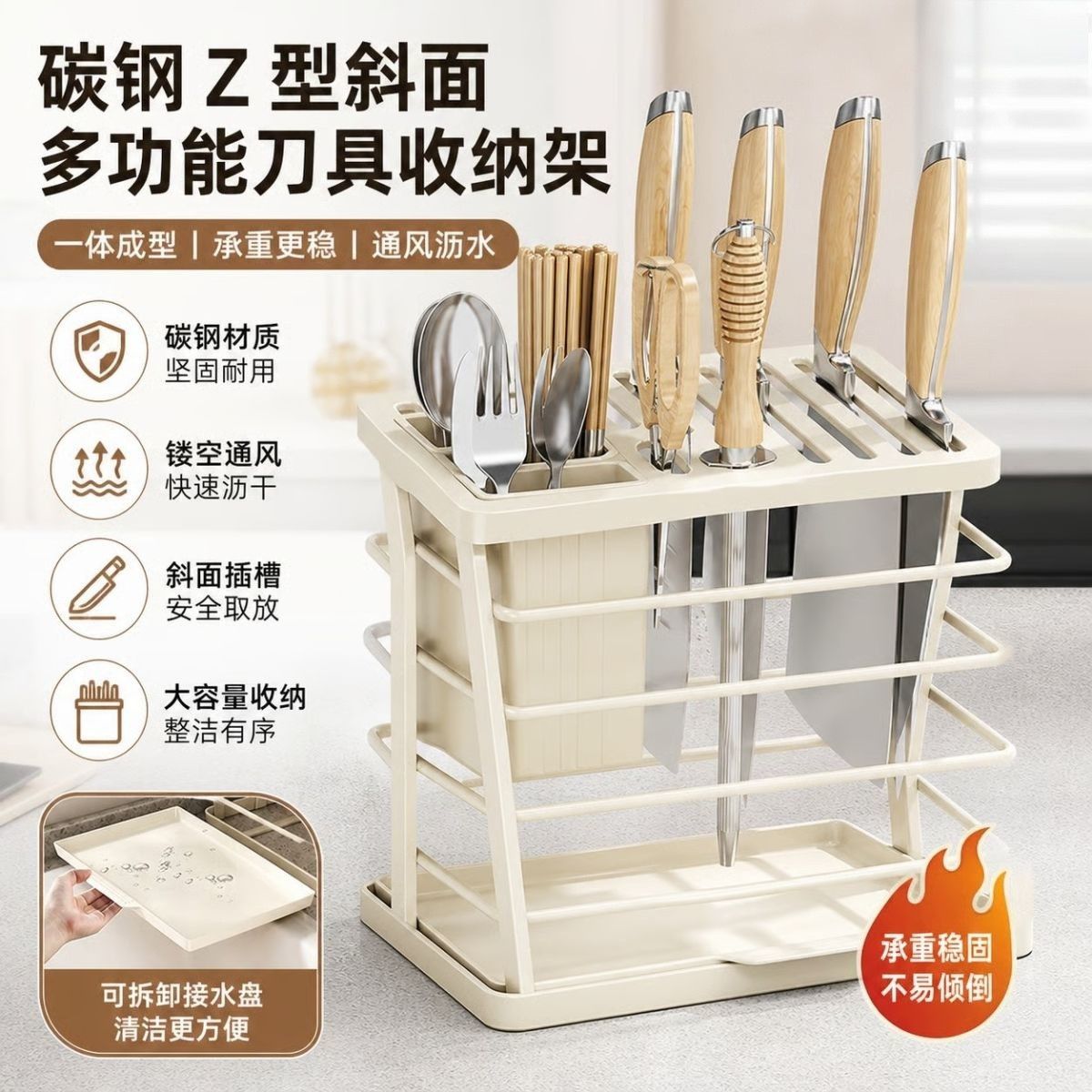 碳钢Z型斜面刀架家用厨房刀具收纳台面斜插式刀座通风沥水刀架图片