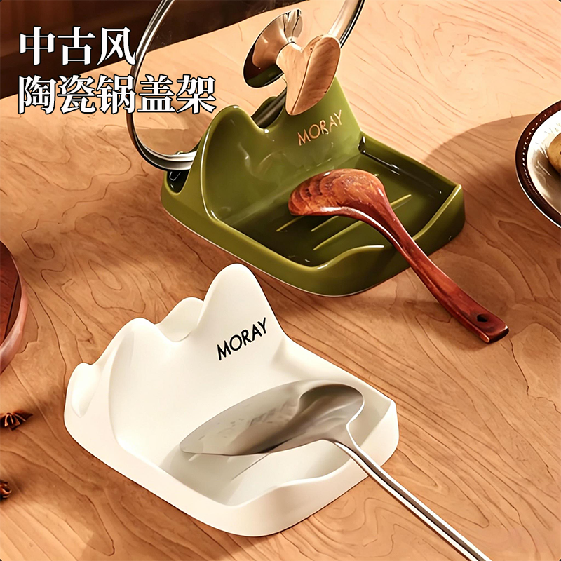 中古风陶瓷锅盖架多功能厨房台面锅盖菜板收纳锅铲汤勺筷子置物架
