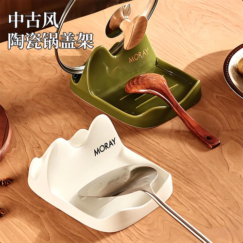 中古风陶瓷锅盖架多功能厨房台面锅盖菜板收纳锅铲汤勺筷子置物架