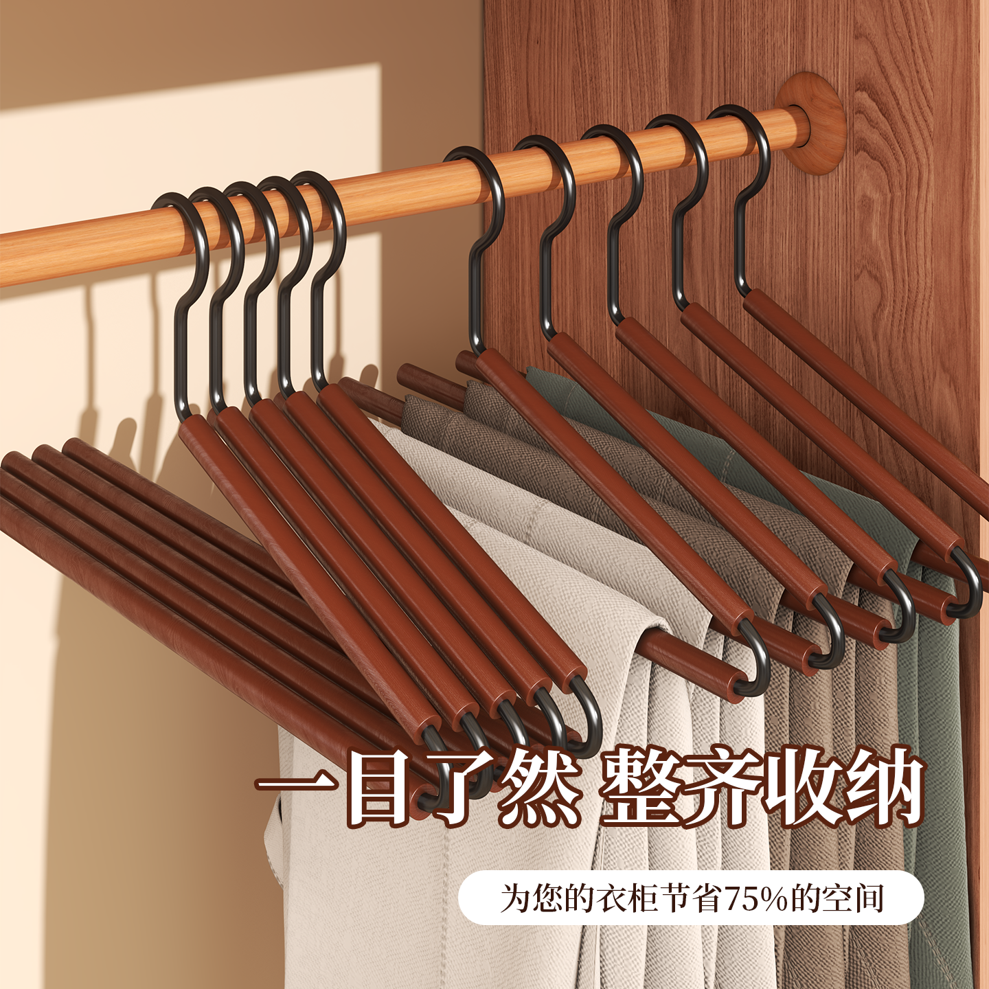 鹅颈家用实木铁艺衣架成人简约裤子专用收纳无痕衣架Z形衣柜整理