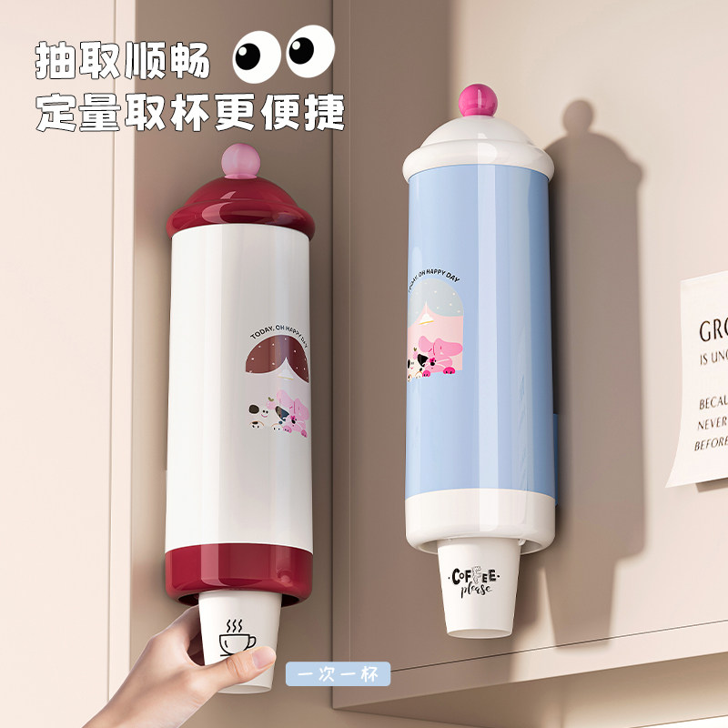 多巴胺城堡取杯器家用壁挂纸杯收纳盒防尘颜值便捷取杯饮用取杯器,家庭/个人清洁工具,杯架,淘宝优惠券,粉丝福利购,淘宝优惠卷