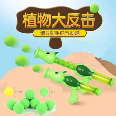 弹射软球手动连发射击逗猫枪